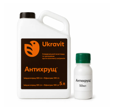 Інсектицид Антихрущ КС 50мл ( власне фасування у зручні об’єми) Ukravit