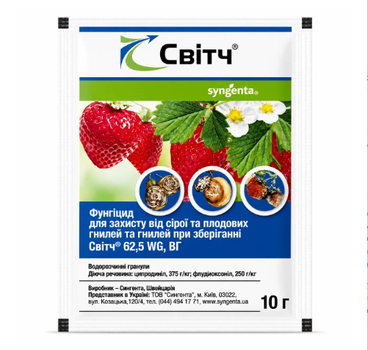 Фунгіцид "Світч 62.5 WG, ВГ" 10г Syngenta