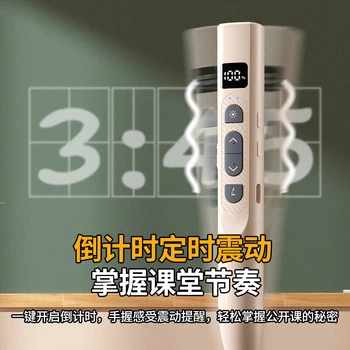 EARISE Q302 Телескопическая учебная указка, многофункциональный лазерный презентационный пульт с возможностью записи, для интерактивной доски Seewo, универсальный, черный.