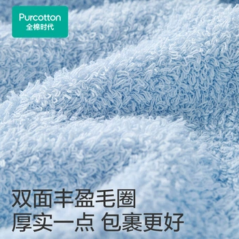 Полотенце банное PurCotton антибактериальное 7A, махровое, 80×160 см, розовое
