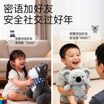 JD Jingzao AI Plush Toy Дитяча іграшка JoyInside Smart AI Chat Robot Новорічний подарунок Zhixing Dog