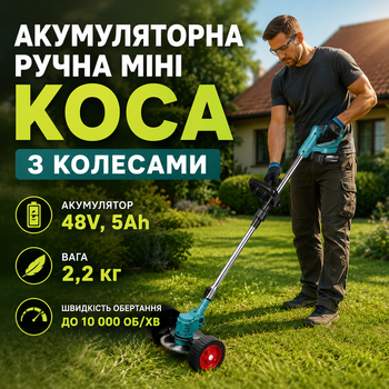 Садовый аккумуляторный триммер для газона, травы и кустарника, беспроводная портативная газонокосилка-триммер на колесах с 2 аккумуляторами 48V, набором ножей и пильным диском, мини-косилка с регулируемой телескопической штангой для дома и сада
