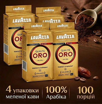 Набор Кофе молотый 100% арабика Lavazza Qualitа Oro 250 г х 4 шт среднего помола