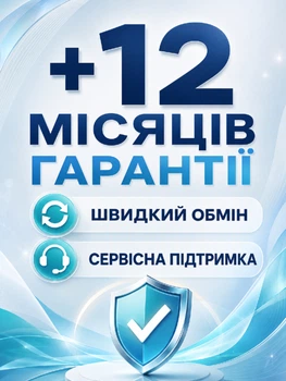 Додаткова гарантія на 12 місяців