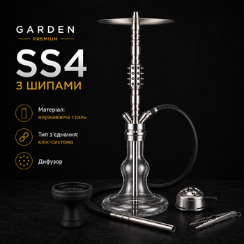 Кальян Garden Premium SS4 із шипами