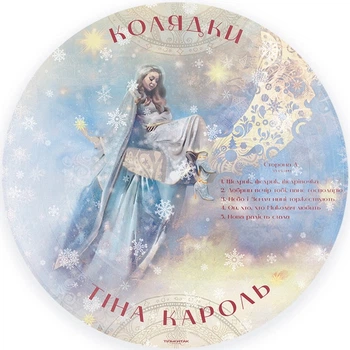 Вінілова платівка Тіна Кароль – Колядки