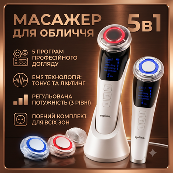 Мікрострумовий масажер для обличчя та шиї Soulima 5в1, ліфтинг, догляд, LED-світлотерапія, розлаблення м’язів ультразвуковий масаж та термотерапія RF Lifting, Hot&Cold