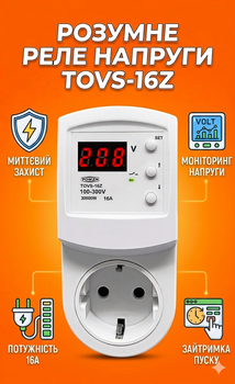 Реле напряжения в розетку TOMZN TOVS-16Z (16А 3.6кВт) защита от перепадов и скачков напряжения, бытовой цифровой отсекатель, барьер и реле контроля с задержкой включения для холодильника, телевизора, кондиционера, компьютера, стиральной машины, евровилка