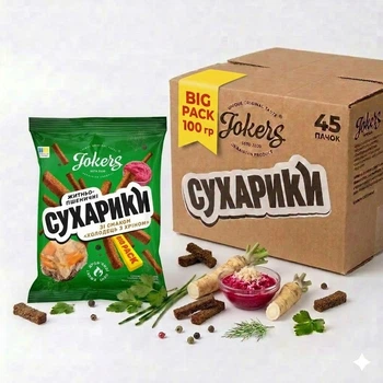 Ящик сухариків житньо-пшеничні 45 уп Холодець з хріном Big pack Jokers м/у 100г