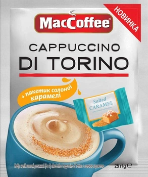 Кавовий напій 3в1 MacCoffee Cappuccino Di Torino з солоною карамеллю