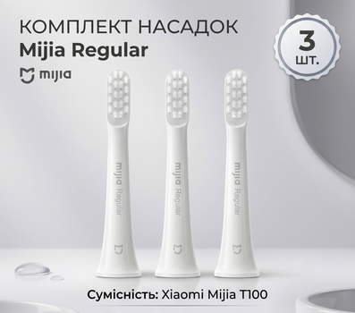 Набор насадок для электрической зубной щетки Xiaomi Mijia T100 White (3 шт.) (NUN4098CN)