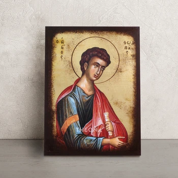 Икона Святой Апостол Фома 14 × 19 см