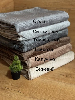 Велюровий дивандек накидки чохли покривало на диван і крісла 3в1 (2шт 90х160см; 1шт 90х210см) прорезинений бежевий (kolp17)