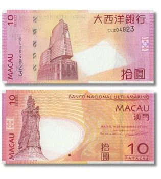 Банкнота 10 патака Макао 2013 рік UNC