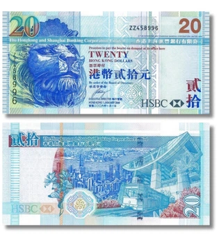 Банкнота 20 доларів Гонконг 2006 рік UNC