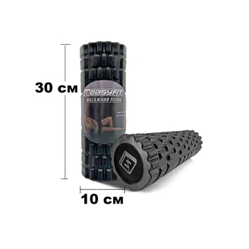 Массажный ролл Solid Grid Roller Mini 30х10см EF-2057-BK Черный