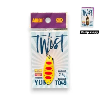 Блесна микро Twist 2.5g , колебалка, блесна на форель (8235-14)