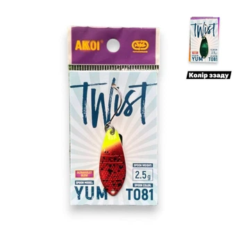 Блесна микро Twist 2.5g , колебалка, блесна на форель (8235-11)