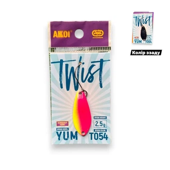 Блесна микро Twist 2.5g , колебалка, блесна на форель (8235-47)