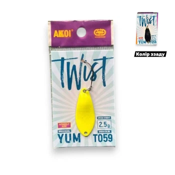 Блесна микро Twist 2.5g , колебалка, блесна на форель (8235-45)