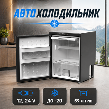 Компрессорный автохолодильник Alpicool CR65X на 59 литров Портативный автомобильный холодильник для путешествий 12, 24 В Морозильная камера для автомобиля до - 20