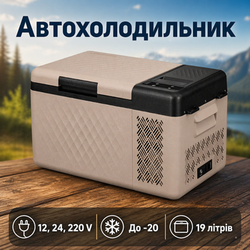 Компрессорный автохолодильник Alpicool RT20 на 19 литров Переносной автомобильный холодильник для путешествий 12, 24, 220 В Туристическая портативная морозильная камера до - 20