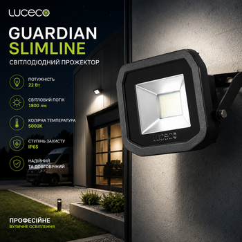 Светодиодный прожектор Luceco Guardian Slimline (22Вт, 1800лм, 5000К, IP65) — Профессиональное уличное освещение