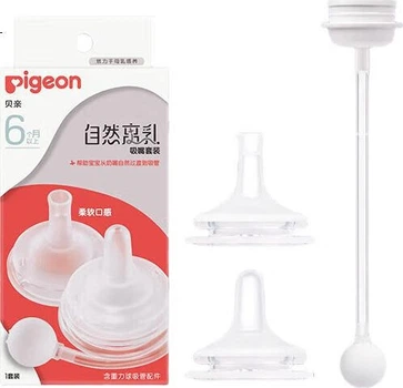 Набор для прикорма Pigeon Natural Weaning Nipple Set с трубочкой Gravity Ball (BA156)