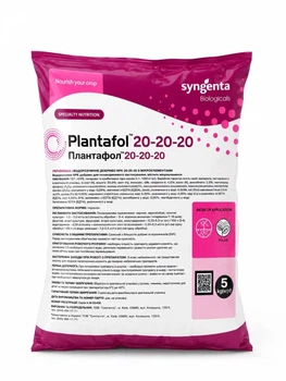 Удобрение Плантафол 20.20.20 (Plantafol) Valagro 5 кг
