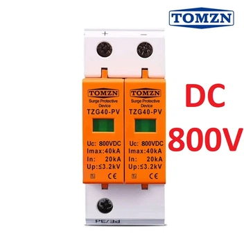 УЗІП Tomzn TZG40 2P 800VDC 40кА захист від імпульсної перенапруги для сонячних панелей