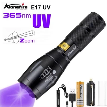 Ультрафиолетовый влагозащищённый фонарик - детектор "AloneFire E17 UV" 365nm 5W, зум, линза, UV LED + Аккумулятор 18650 + зарядка