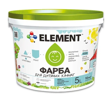 Фарба інтер'єрна для дитячих кімнат біла ELEMENT безпечна та зносостійка 5л