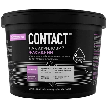 Лак фасадний акриловий шовковисто-матовий "CONTACT" 1 л (прозорий)