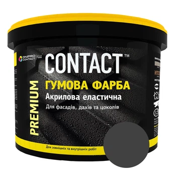 Фарба гумова Дніпро-Контакт «CONTACT» 1,2 кг Графіт Ral 7024