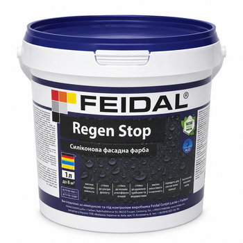 Фарба фасадна силіконова, Feidal Regen Stop, матова, Біла, 1л.