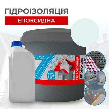 Епоксидна гідроізоляція гнучка 10 кг на 15-20 м2 LAVA Фісташка