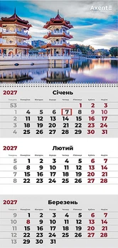 Календар настінний Axent Architecture 1 на 1 пружині квартальний на 2027 рік (8801-27-1-A)