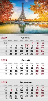 Календар настінний Axent Romantic 1 на 1 пружині квартальний на 2027 рік (8801-27-13-A)