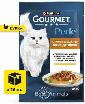 Вологий корм для котів Gourmet Perle Гурме Перл з куркою в соусі з ароматом смаженої курки пауч 85 г 26 шт (7613036136785)