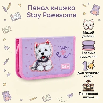 Школьный пенал книга Yes двойной Pawesome HP-02 533723 для девочек для первоклассницы и младшей школы