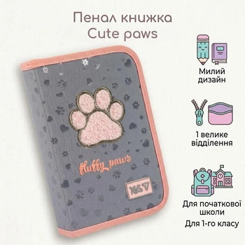 Школьный пенал книга Yes двойной Cute paws HP-02 533866 для девочек для первоклассницы и младшей школы