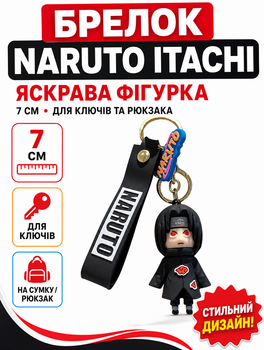 Брелок Наруто Итачи Учиха Naruto Uchiha Itachi для ключей рюкзака 7см
