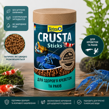 Корм сухий для ракоподібних в паличках Tetra Crusta Sticks - 100 мл