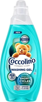 Гель для прання Coccolino Wonder Wash Speed Clean 1.48 л (8720181676406)