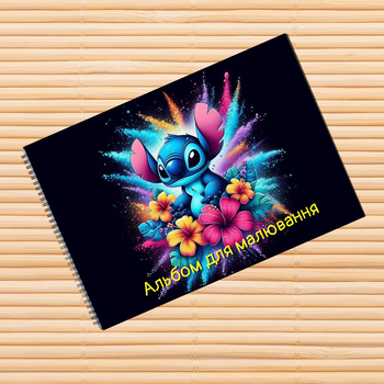 Альбом для малювання Стіч Stitch (29835)