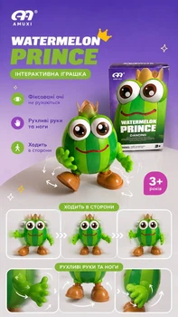 Інтерактивна іграшка Watermelon Prince, 3+