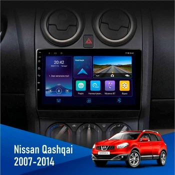 Штатная автомагнитола Nissan Qashqai 2007-2014 C9-006 DVR 4/64Gb DVR DSP CarPlay Android Auto сенсорная авто магнитола в машину с экраном 9 дюймов