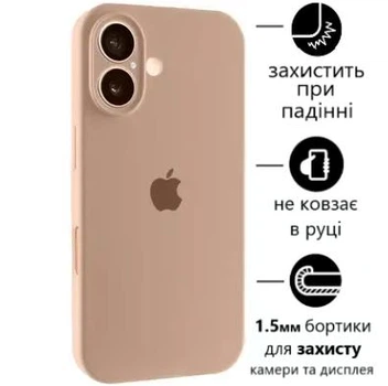 Чохол Silicone Premium case з захистом камери для iPhone 17 Full Camera Protective desert gold 6078