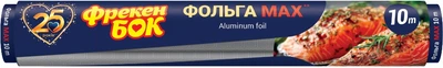 Фольга алюмінієва Фрекен БОК МАХ 10 м (14801072)