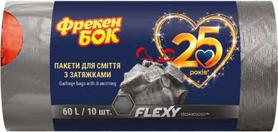 Пакети для смiття Фрекен БОК з затяжкою LD Flexy 60х64 см 60 л х 10 шт Графітові (16402160)